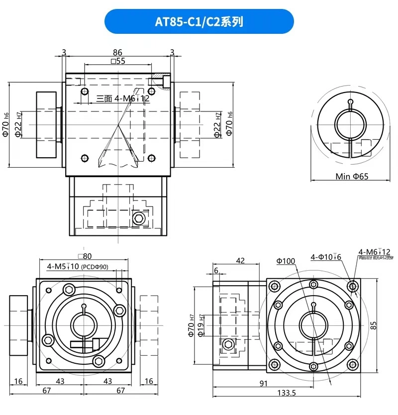 T-Type 90 Degree Right Angle Commutator Angle Double Hole Output Reducer